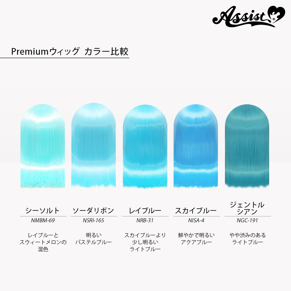 商品比較画像1