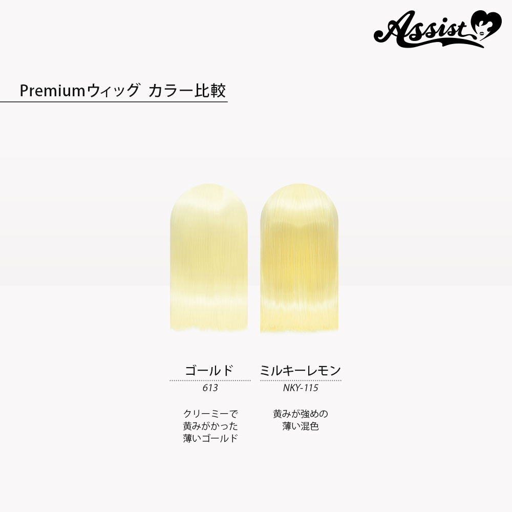 商品比較画像1