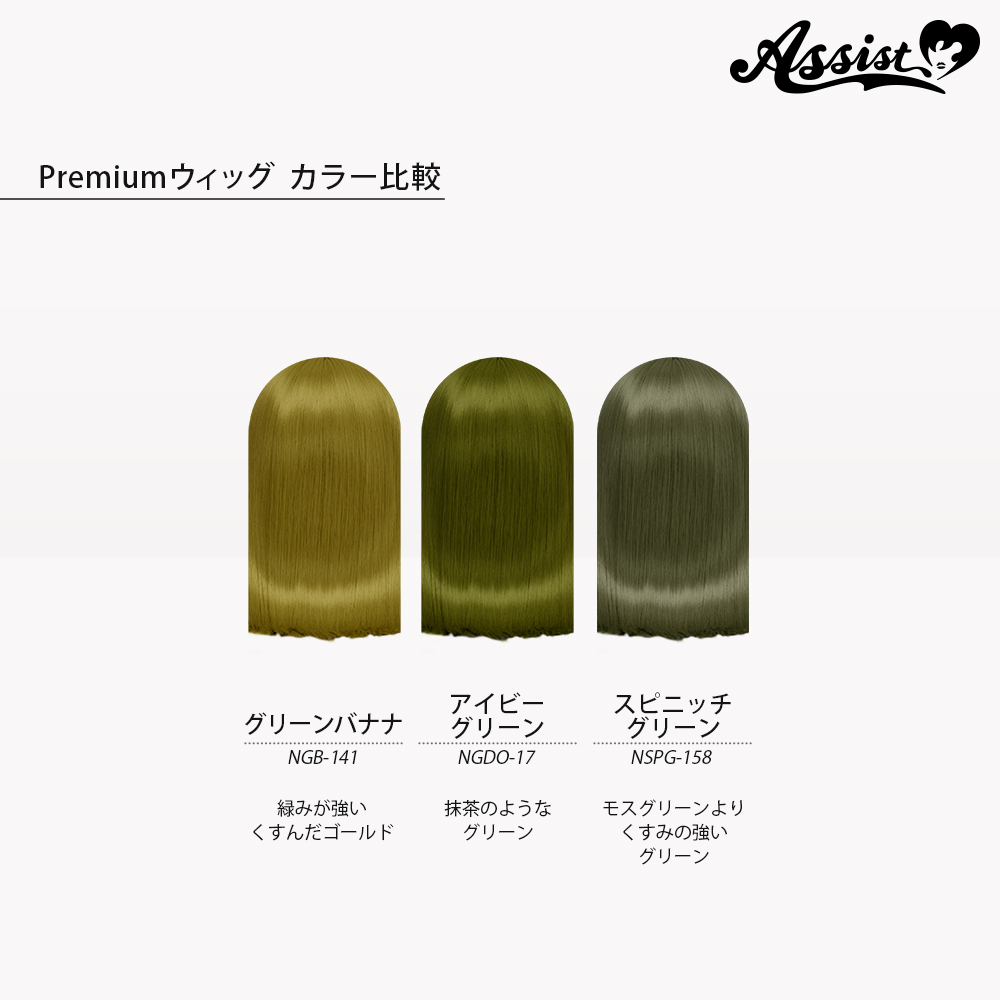 商品比較画像1