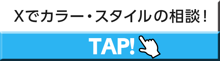 Twitterボタン