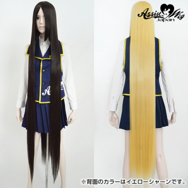 ウルトラスーパーロング　ビターブラウン　4