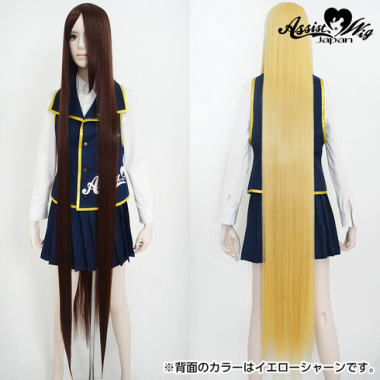 ウルトラスーパーロング　モカブラウン　33