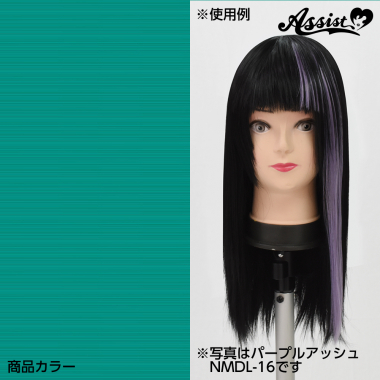 ピンポイントウィッグパーツ　ターコイズ　NHM-25