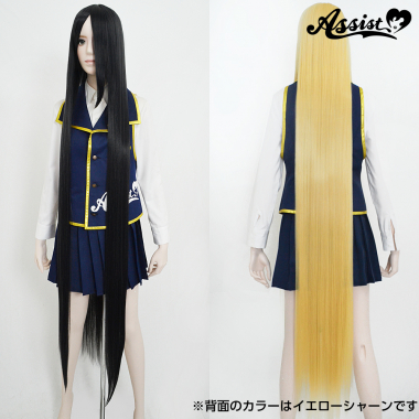 ウルトラスーパーロング スモークブラック NSBK-106