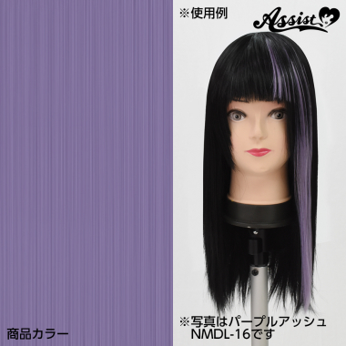 ピンポイントウィッグパーツ パープルアッシュ NMDL-16