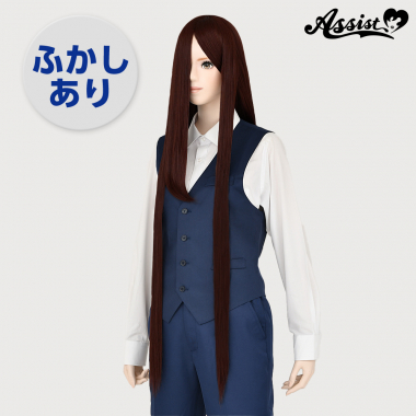 スーパーロング　ふかしあり　モカブラウン　33