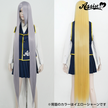 ウルトラスーパーロング　ミスティ　NNG-56