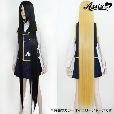 ウルトラスーパーロング　ブラック　1B