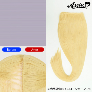 透け隠しパーツ　ミスティ　NNG-56