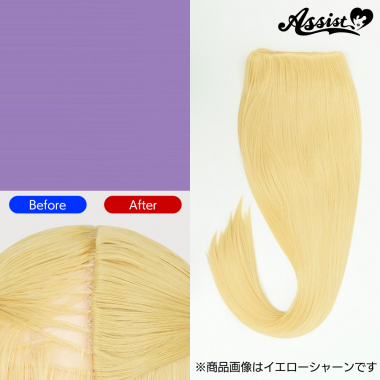 透け隠しパーツ　ロマンスパープル　NLP-35