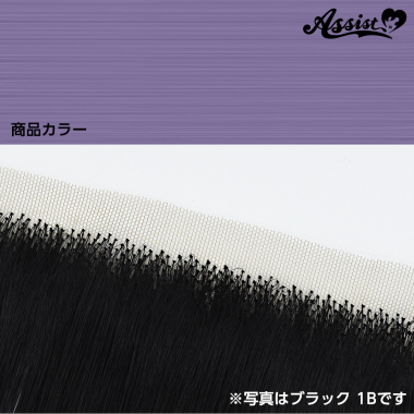 生え際パーツ パープルアッシュ NMDL-16
