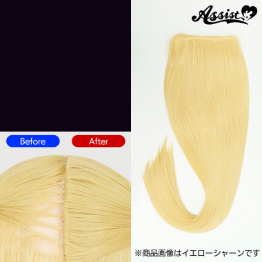 透け隠しパーツ　ダークベリー　NDBE-127