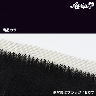 生え際パーツ　ダークベリー　NDBE-127