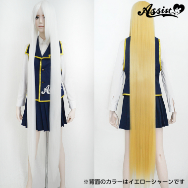 ウルトラスーパーロング　ホワイト　600