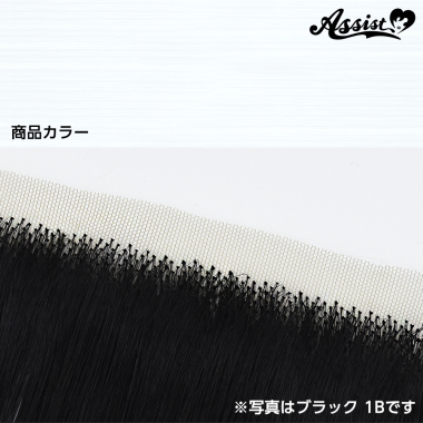 生え際パーツ　ホワイト　600