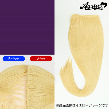 透け隠しパーツ　ムラサキ　NMSK-116