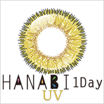 ハナビワンデーUV リニューアル版