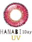 HANABI 1Day UV　チャレンジ版