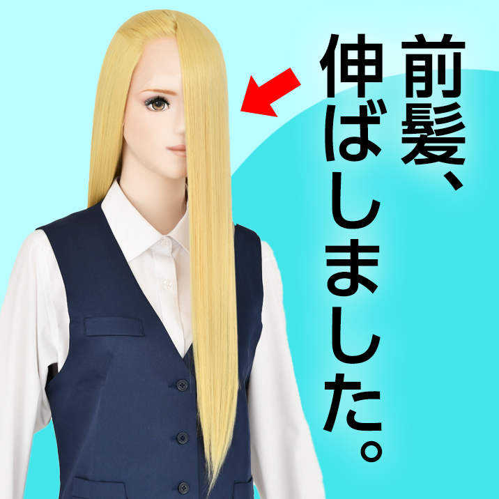 ★使いやすさUP!★『フロントレースロングDX』発売‼