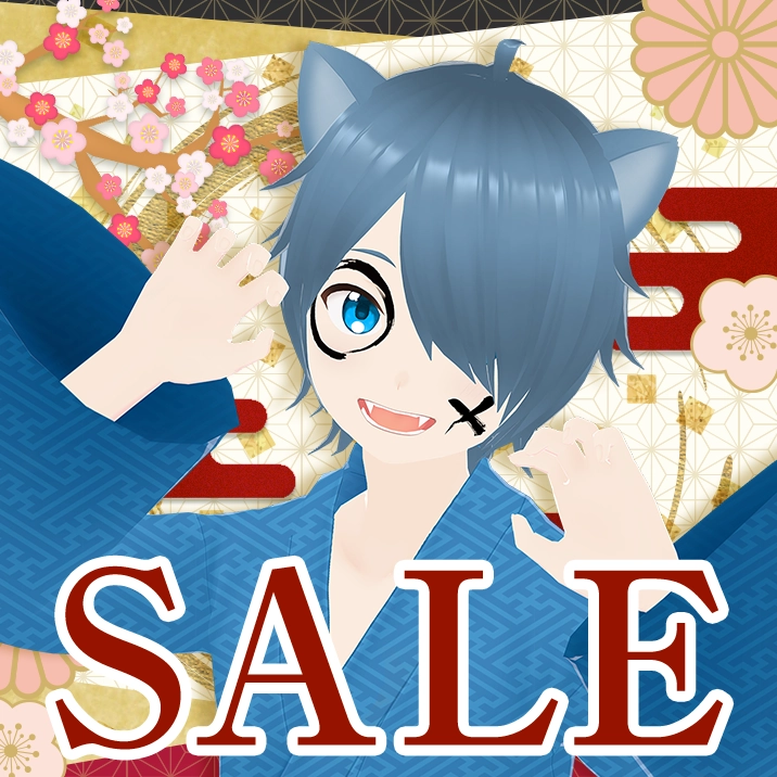 ★1月キャンペーン★