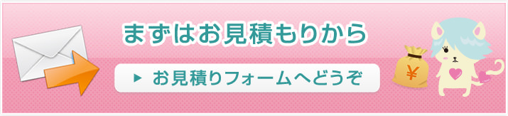 前髪カットご注文はこちらから!