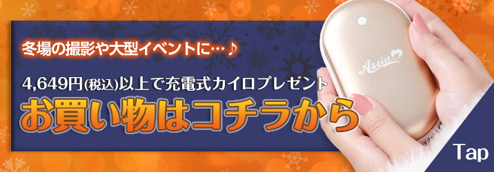 購入ボタン