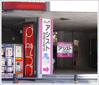 池袋2号店1