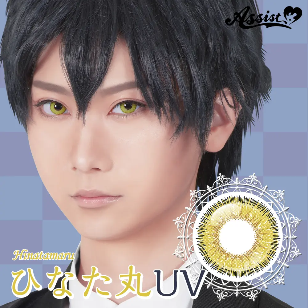 ハナビワンデー　ひなた丸UV