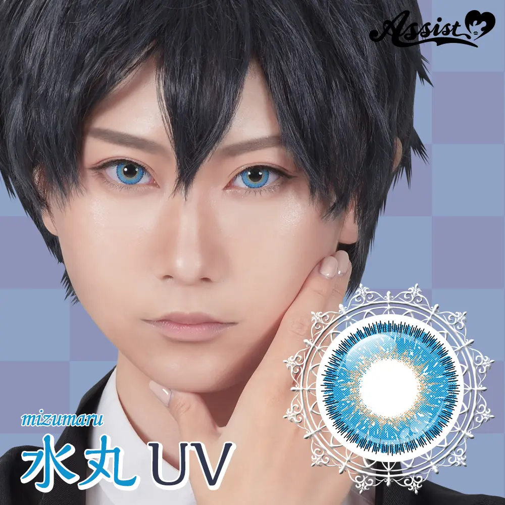 ハナビワンデー　水丸UV