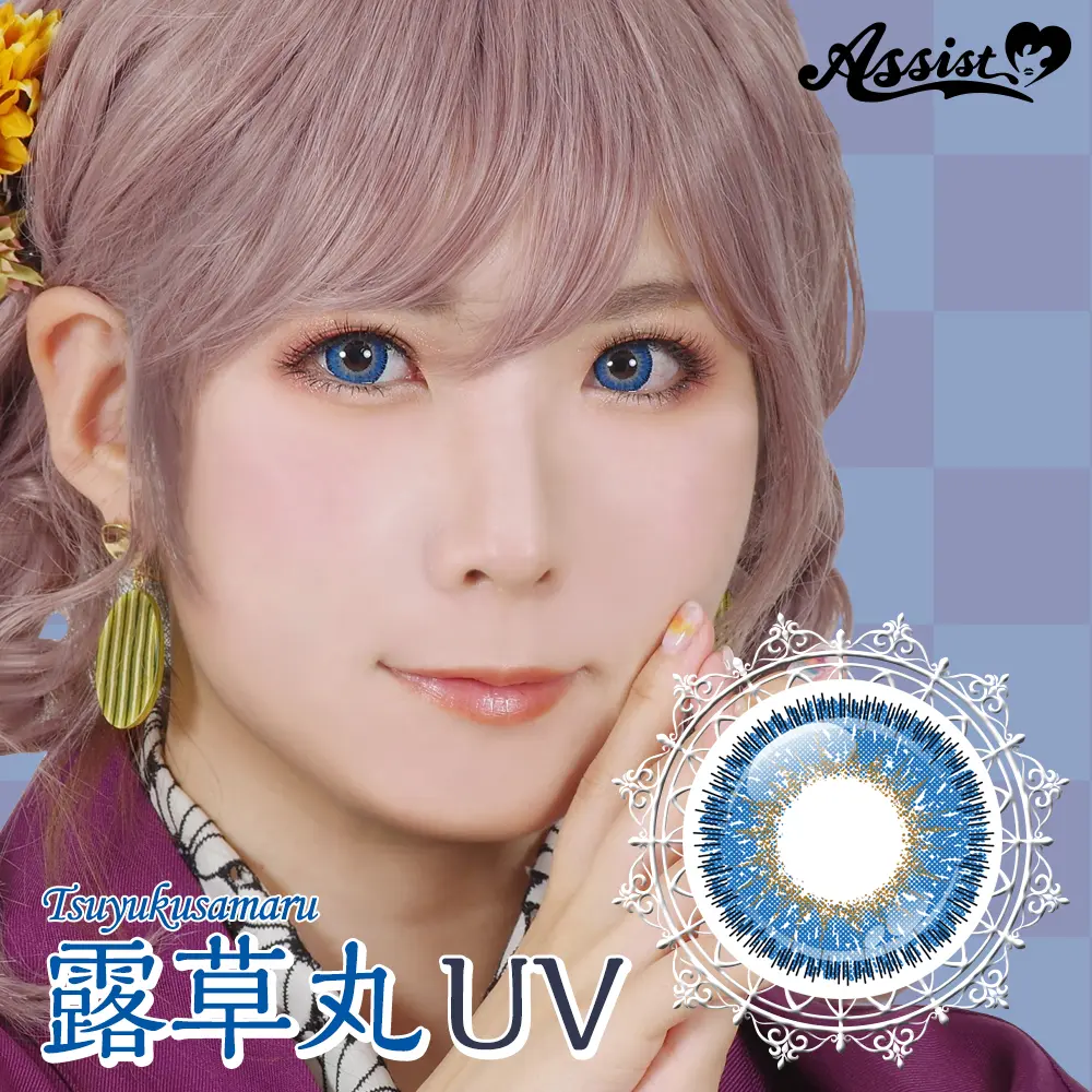 ハナビワンデー　露草丸UV