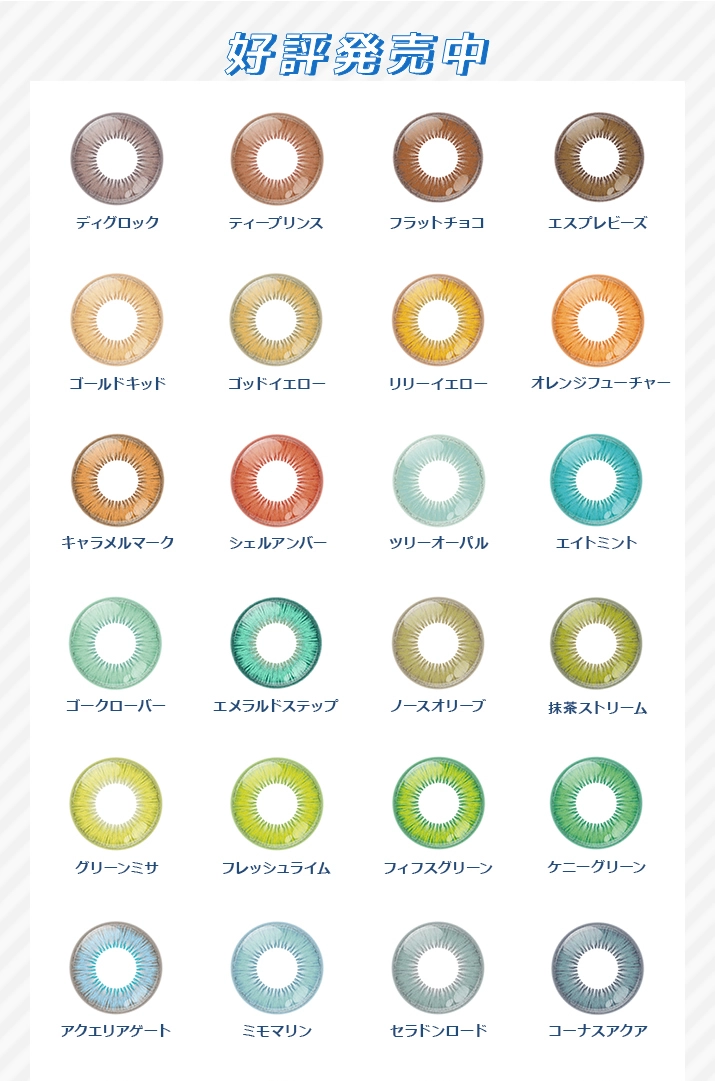 好評発売中