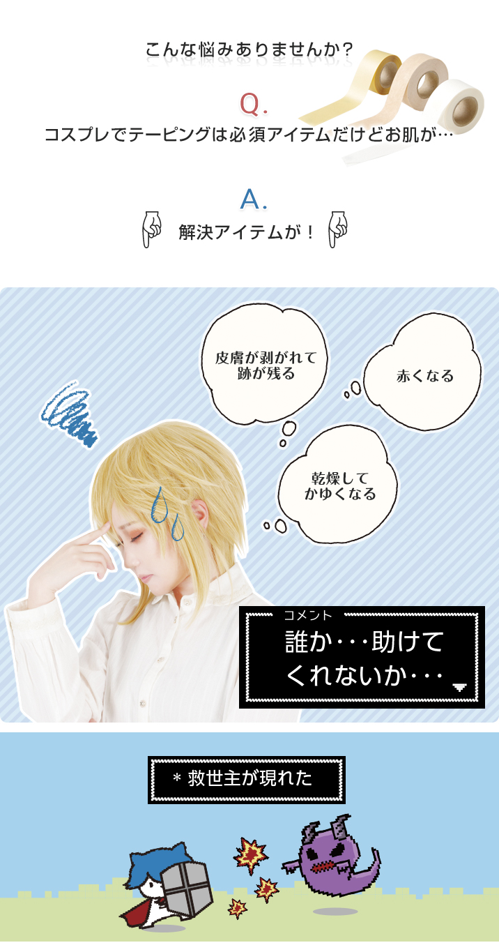 困りごと