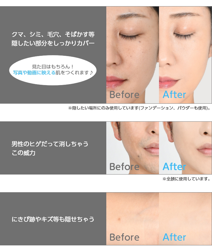 Before After