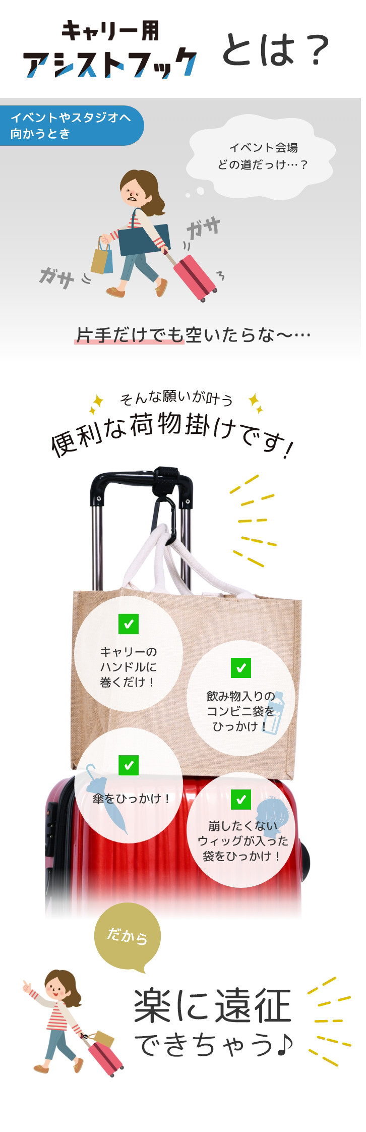 製品紹介ポイント1