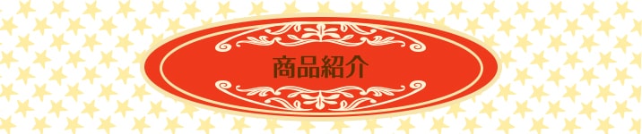 リード文2