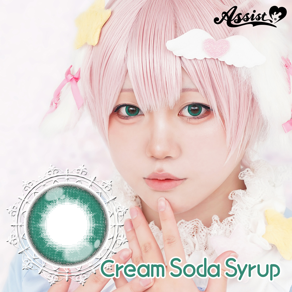 クリームソーダシロップ