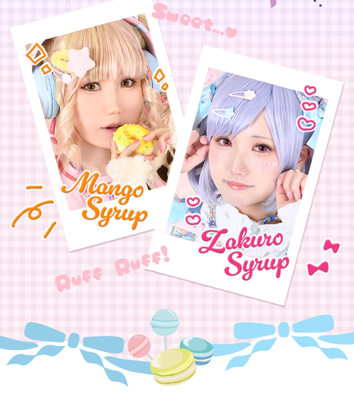 マンゴーシロップ・ザクロシロップのカラコン着用イメージ