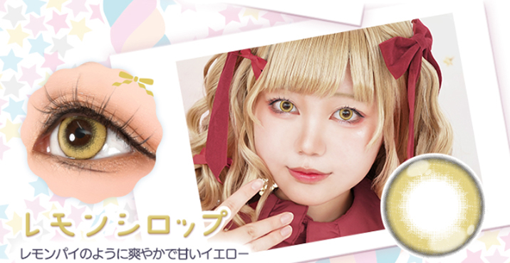 Puppilla 1Day Syrup(パピーラワンデーシロップ) レモンシロップ レモンパイのように爽やかで甘いイエローのカラコン