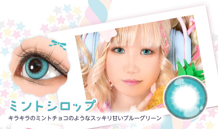 Puppilla 1Day Syrup(パピーラワンデーシロップ) ミントシロップ キラキラのミントチョコのようなスッキリ甘いブルーグリーンのカラコン