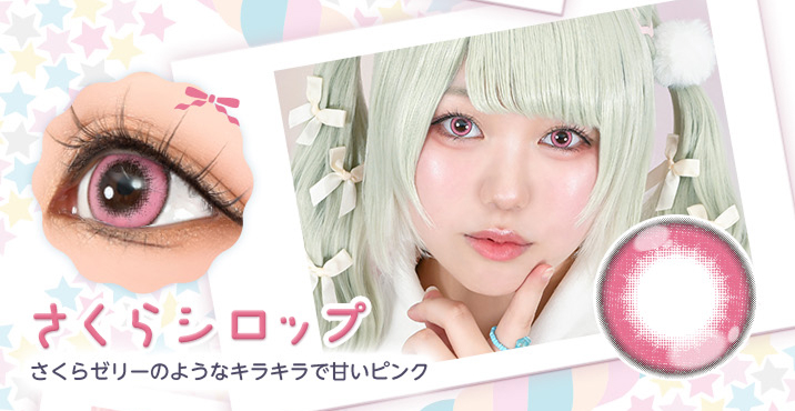 Puppilla 1Day Syrup(パピーラワンデーシロップ) さくらシロップ さくらゼリーのようなキラキラで甘いピンクのカラコン