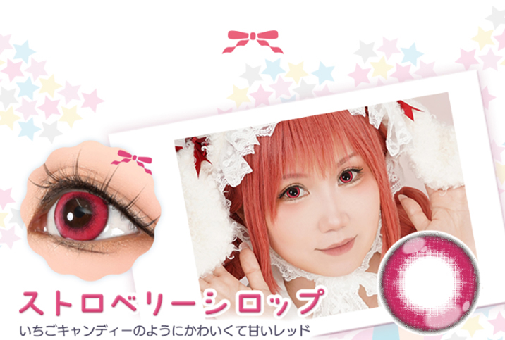 Puppilla 1Day Syrup(パピーラワンデーシロップ) ストロベリーシロップ いちごキャンディーのようにかわいくて甘いレッドのカラコン