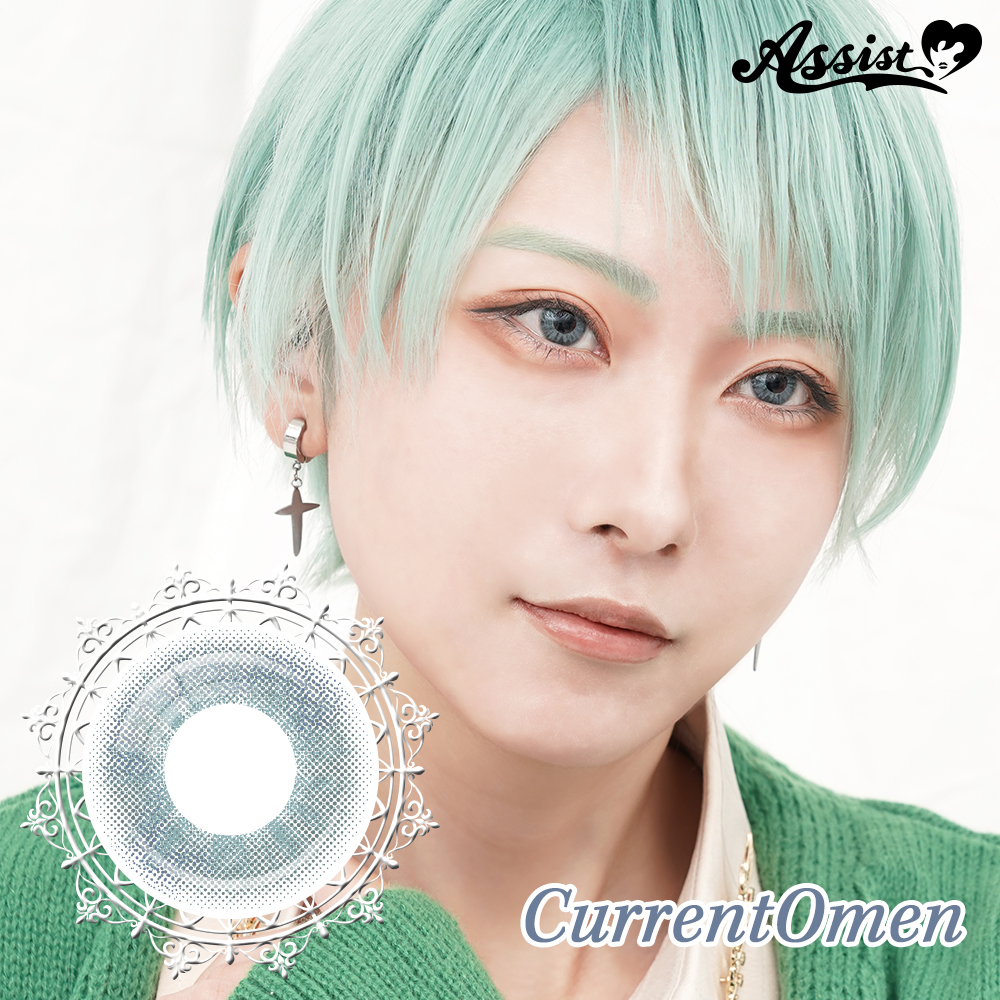 カレントオーメン