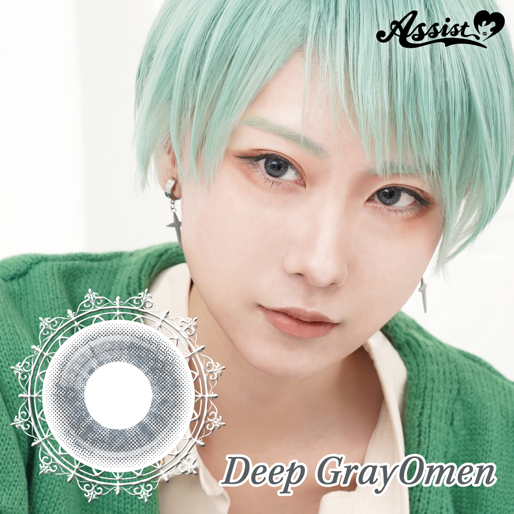 ディープグレイオーメン