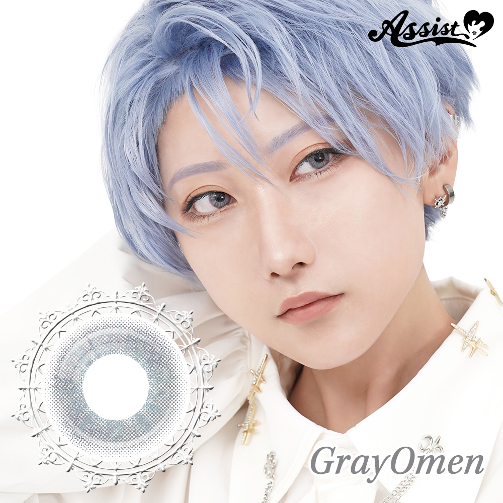 グレイオーメン