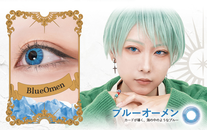 カードが導く、海の中のようなブルーカラーです。