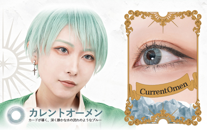 カードが導く、深く静かな水の流れのようなブルーカラーです。