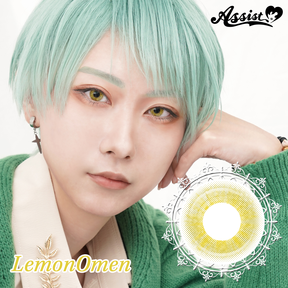 レモンオーメン