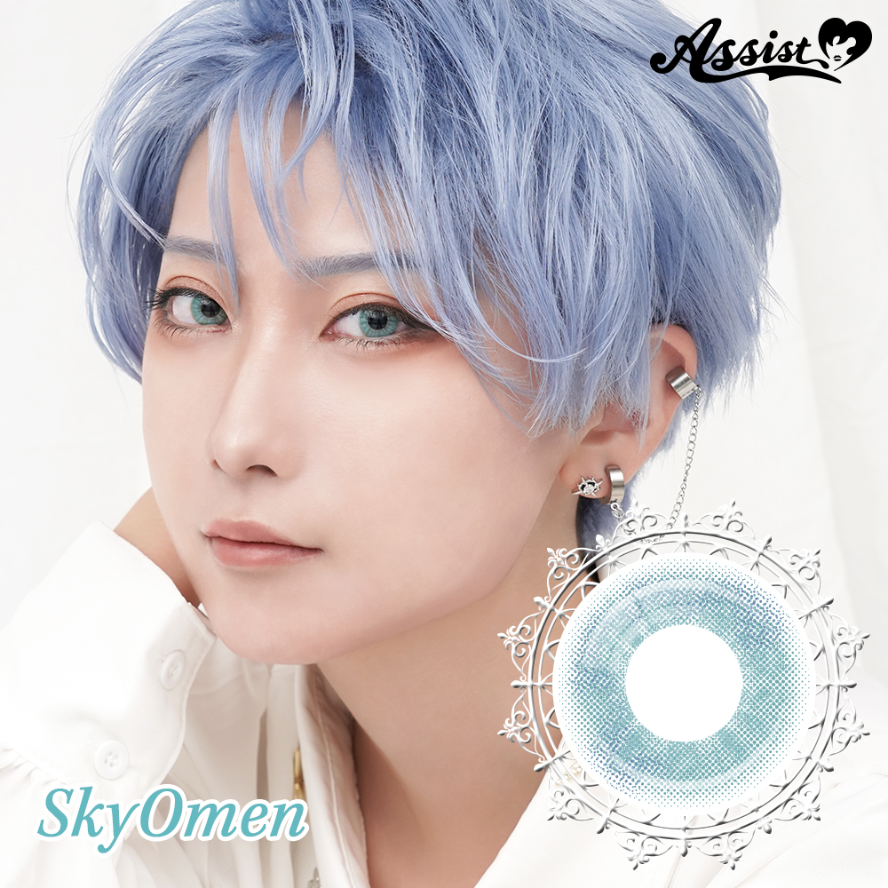 スカイオーメン