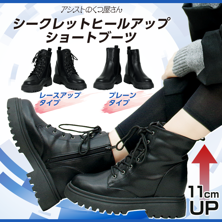 コスプレ用ブーツ・シューズ