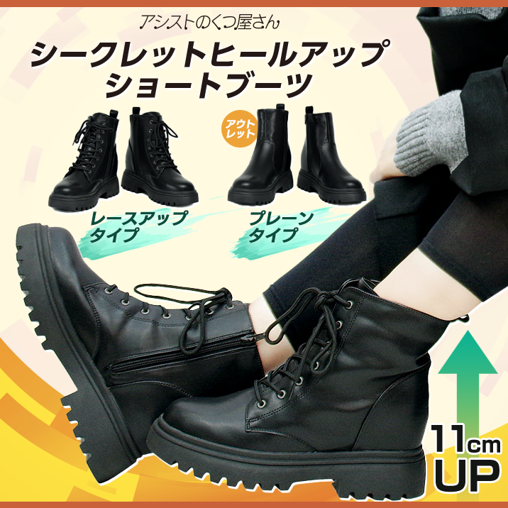 コスプレ用ブーツ・シューズ